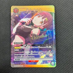 ユニオンアリーナ　園田智代子　パラレル　PSA10 R☆ 園田 智代子(パラレル) 販売 | アイドルマスター シャイニー