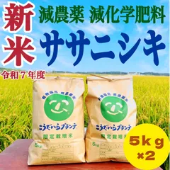 2026年最新】米の人気アイテム - メルカリ
