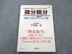 2024年最新】下村晶一の人気アイテム - メルカリ