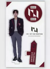 【中古】アクリルスタンド・アクリルパネル 藤牧京介 アクリルスタンドフィギュア 「INI 1ST FAN MEETING」