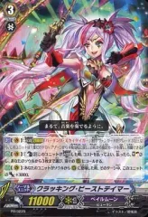 2025年最新】ヴァンガード レギオンレアの人気アイテム - メルカリ