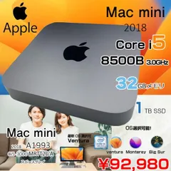 Apple Mac mini 2018 i3/256GB/メモリー32GB