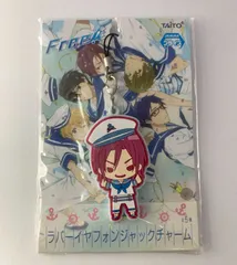 Free! 凛 ラバーストラップ チャーム イヤホンジャック