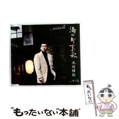 【中古】 ＷＯＲＳＴ 月島花×天地寿死闘編/秋田書店/高橋ヒロシ WORST 月島花×天地寿死闘編 (AKITA TOP COMICS WIDE) | 髙橋