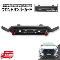 ハイラックスGUN125 グリル ハニカムメッシュ （移設用センサーキット付） ハイラックスGUN125 グリル ハニカムメッシュ （移設用センサー