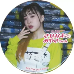 伊藤彩沙 缶バッジ セット