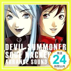 デビルサマナー ソウルハッカーズ 3DS 予約特典 ディスク『ARRANGE SOUND TRACK』【特典のみ】 [Nintendo 3DS]_02