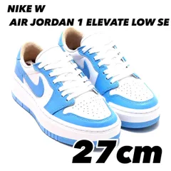 NIKE W AIR JORDAN 1 ELEVATE LOW SE ウィメンズ エア ジョーダン 1 エレベート LOW SE WHITE/UNIVERSITY BLUE-WHITE ONYX dq3698-141 27cm