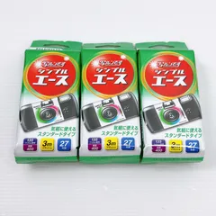2025年最新】写ルンです シンプルエースの人気アイテム - メルカリ