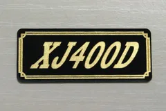 2025年最新】XJ400 外装の人気アイテム - メルカリ
