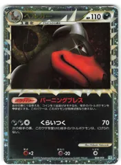 LEGEND グレートまとめ売り ミラー キラ ヘルガー ハッサム LEGEND グレートまとめ売り ミラー キラ ヘルガー ハッサム 2025