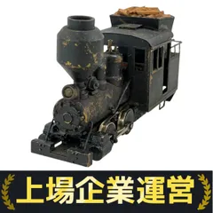 日本型HOゲージのジャンク中古品を値下げいたしました。: も