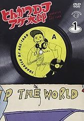 [중고] 돈까스 DJ 아게 타로 1 접시 [DVD]