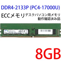 2024年最新】samsung 8gb 1 8の人気アイテム - メルカリ