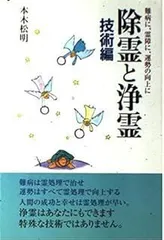 2025年最新】本木松明の人気アイテム - メルカリ