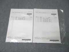 2025 新品 公認会計士 入門＋上級テキスト問題集類セット LEC 最新版】CPA 公認会計士 短答式 テキスト 問題集 コンサマ