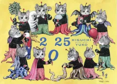 2026年最新】ヒグチユウコ カレンダーの人気アイテム - メルカリ