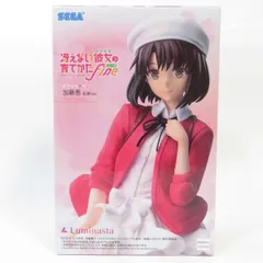 中古 未開封品 Luminasta 冴えない彼女の育てかたFine 加藤恵 私服Ver. SEGA/セガ フィギュア pr00660