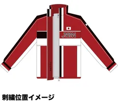 2025年最新】越知月光 ジャージの人気アイテム - メルカリ