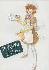 【中古】男性向一般同人誌 ≪カノン≫ SEASON DISH / Malcolm.X / 木名瀬椎 / JO-HTB