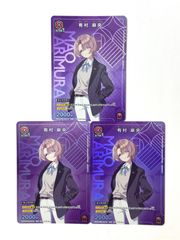 ユニオンアリーナ　有村麻央　C　GIM-1-041　3枚セット
