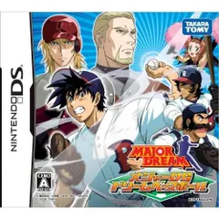 メジャーDS ドリームベースボール DS