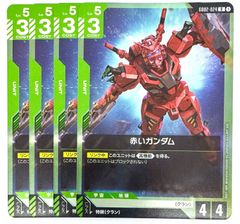 ガンダムカード シャア専用ゲルググ LR 4枚セット - メルカリ