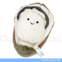貝 牡蠣 殻付き ぬいぐるみ 海中散歩 ぽちゃまるS オイスター 13cm 内藤デザイン研究所のサムネイル