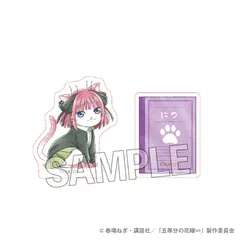 【新品・公式】五等分の花嫁∽ 五等分のはニャ嫁 積み積みブロック 中野二乃 公式グッズ colleize
