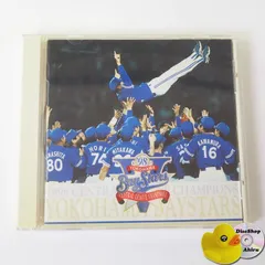 横浜ベイスターズ1998年優勝メガホン3点セット 祝日本一！横浜DeNAベイスターズ '1998優勝メガホンセット