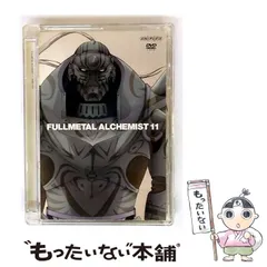 【中古】 鋼の錬金術師劇場版（上巻）初回限定 2026年最新】鋼の錬金術師劇場版（上巻）初回限定の人気アイテム
