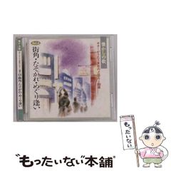 会場限定CD 未開封 さユり あたしとかみさま - メルカリ