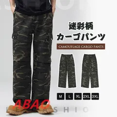 カーゴパンツ メンズ ゆったり 迷彩パンツ カジュアルパンツ メンズ 作業着 ワイドパンツ ボトムス ダンス衣装 イージーパンツ ヒップホップ カジュアル 衣装  HIPHOP ストリート系 mingda36