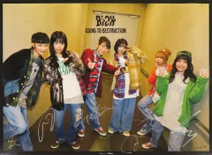 2025年最新】bish サイン ポスターの人気アイテム - メルカリ