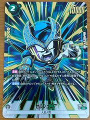 デーモンの召喚　レリーフ　アルティメット　状態　B+ デーモンの召喚レリーフアルティメット状態A-