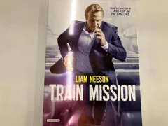 (未使用･未開封品)　トレイン・ミッション DVD bt0tq1u Amazon.co.jp: トレイン・ミッション DVD : リーアム・ニーソン