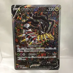 【三沢5/16】 ギラティナV 111/100 SR s11 ポケカ ポケモンカード ギラティナのサムネイル