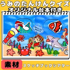 海物語　木製宝箱 販売開始】海物語 宝箱セット 【激レア】 パチンコ海物語 初代宝箱 |