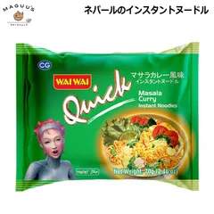 【3個セット】ワイワイ クイック インスタントヌードル (マサラカレー風味 ) 70g WAIWAI MASALA Curry Instant Noodle 【HALAL(ハラール)認証】ムスリム ベジタリアン 【ポスト投函便】
