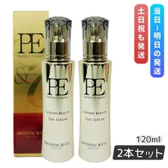 PE THE QUEEN GOLdEN BEAUTY 120ml美容液 2本のサムネイル