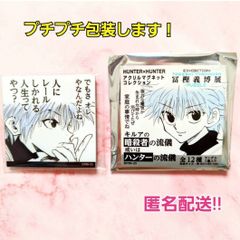 冨樫義博展 HUNTER×HUNTER ハンターハンター 幽遊白書 レベルE