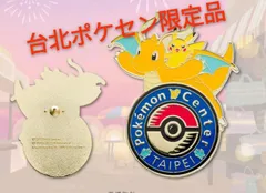 2025年最新】カイリュー ぬいぐるみ 台湾の人気アイテム - メルカリ