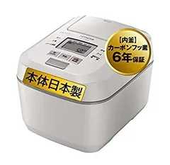 【中古】 日立 炊飯器 5.5合 圧力IH ふっくら御膳 蒸気カット RZ-V100DM W パールホワイト