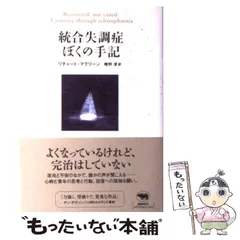 2024年最新】椎野淳の人気アイテム - メルカリ