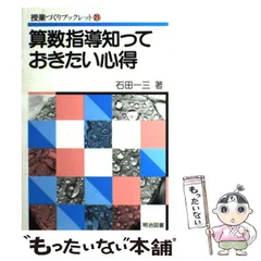 2024年最新】石田一三の人気アイテム - メルカリ