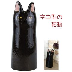 新品　キャット型フラワーベース 　黒猫　花瓶　インテリア　アンティーク風　２０２５年新作　オブジェ