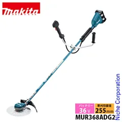 2025年最新】マキタ mur368の人気アイテム - メルカリ