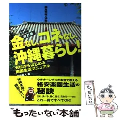 2024年最新】金平直人の人気アイテム - メルカリ