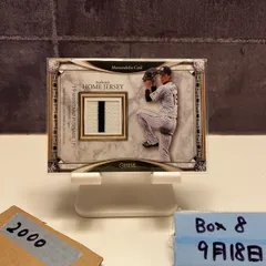 2025年最新】プロ野球ジェネシスの人気アイテム - メルカリ