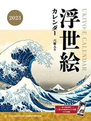 2024年最新】葛飾北斎 本の人気アイテム - メルカリ